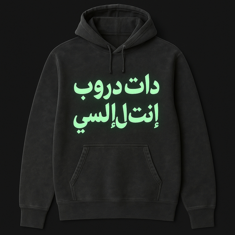 LE DATDROPENTLLC Black Hoodie with Neon Green ArabicGlow In The Dark Puff Print